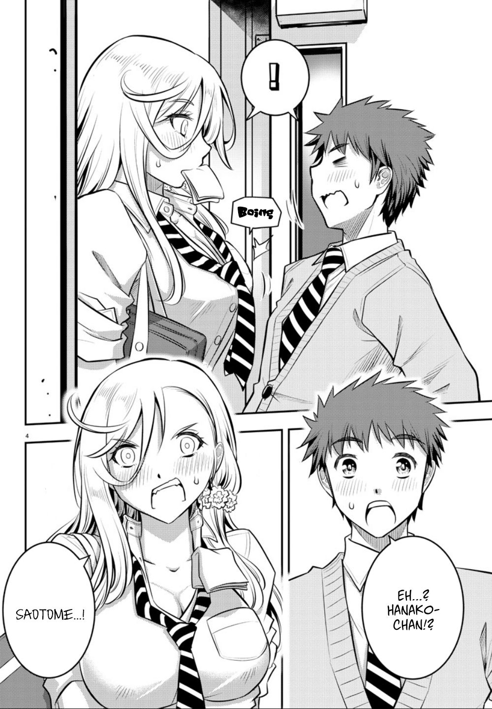 Yankee Jk Kuzuhana-Chan - Chapter 3: Lunch On The Rooftop