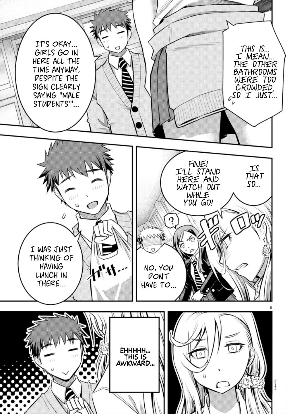 Yankee Jk Kuzuhana-Chan - Chapter 3: Lunch On The Rooftop