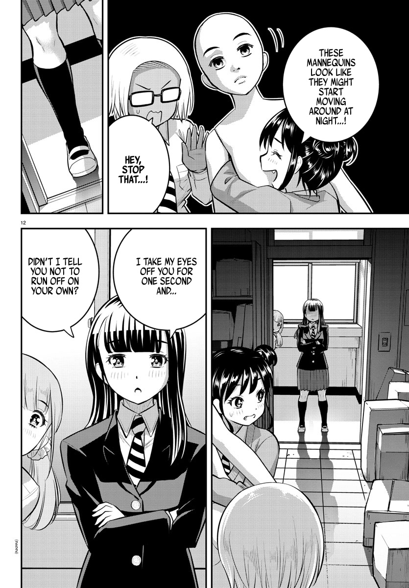 Yankee Jk Kuzuhana-Chan - Chapter 95: Guiding The New Students