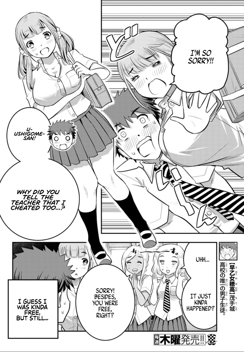 Yankee Jk Kuzuhana-Chan - Chapter 21: Trouble!! At Supplementary Class