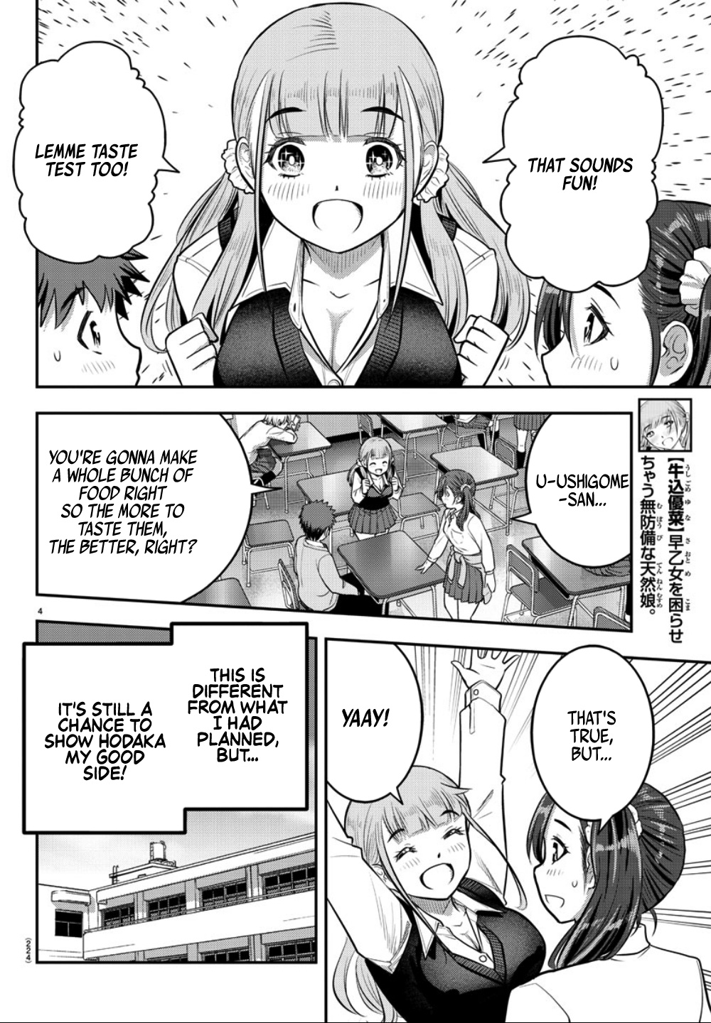 Yankee Jk Kuzuhana-Chan - Chapter 31: Skilled Cook