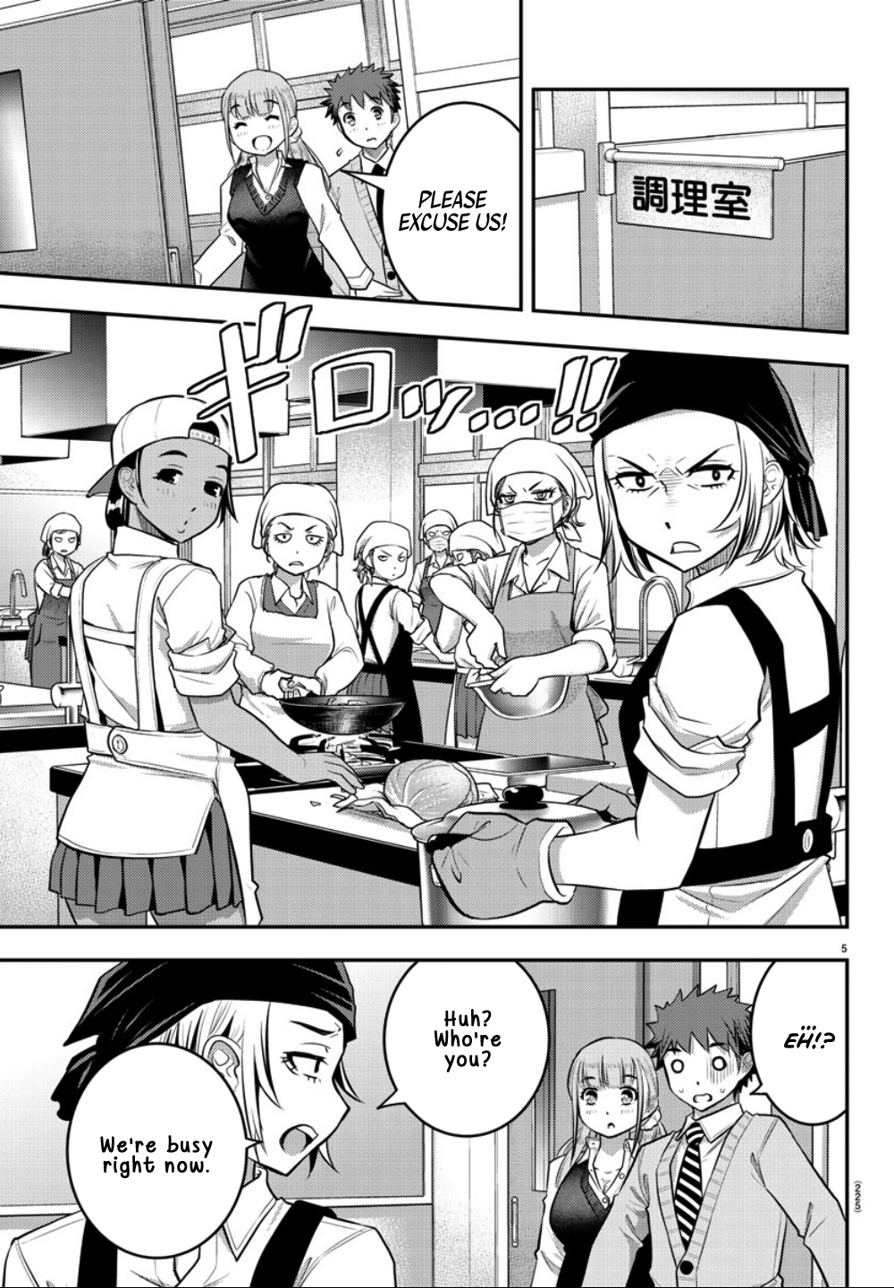 Yankee Jk Kuzuhana-Chan - Chapter 31: Skilled Cook