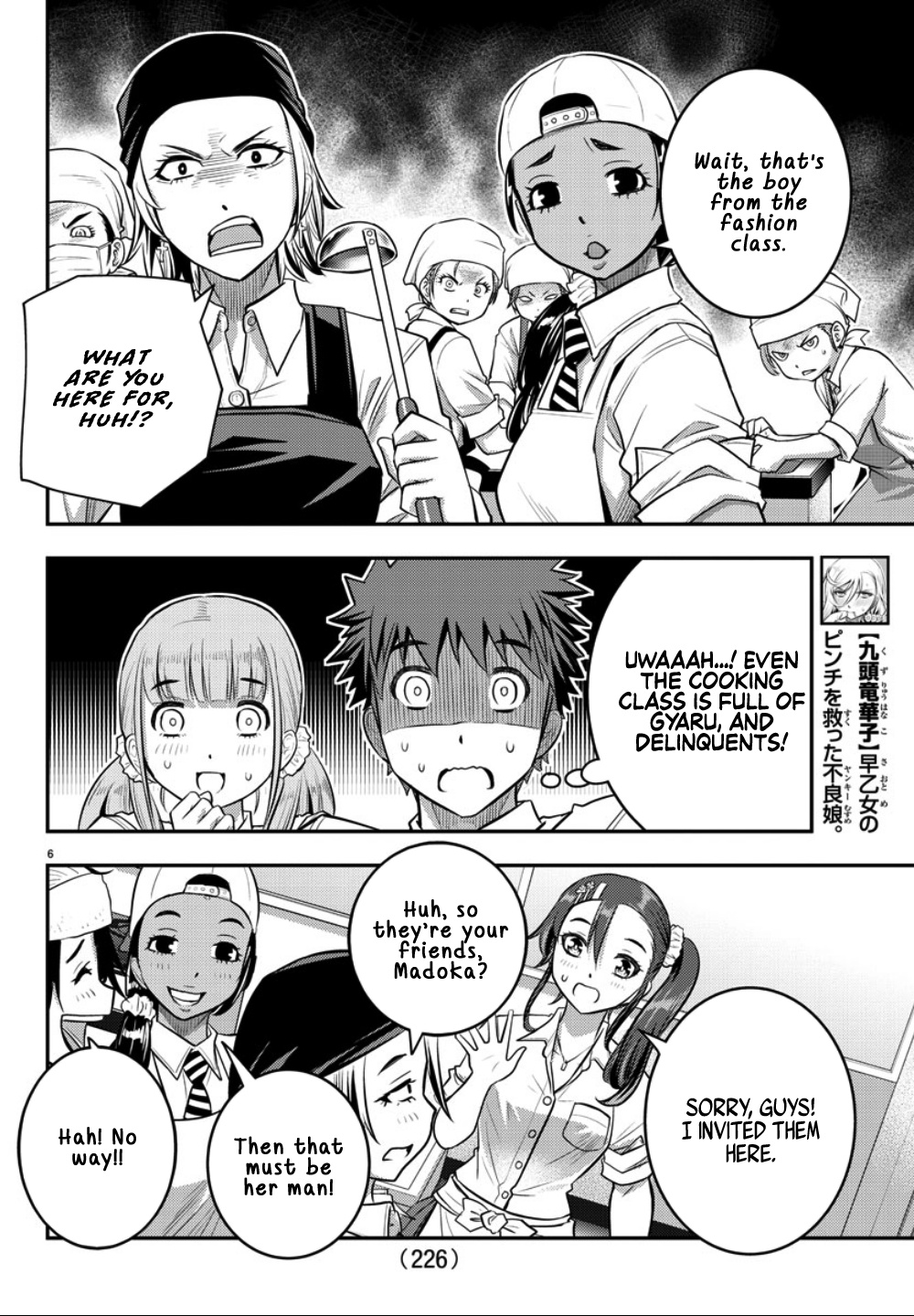 Yankee Jk Kuzuhana-Chan - Chapter 31: Skilled Cook