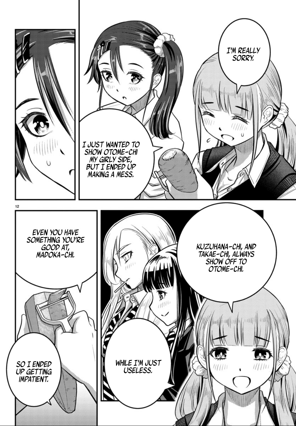 Yankee Jk Kuzuhana-Chan - Chapter 31: Skilled Cook