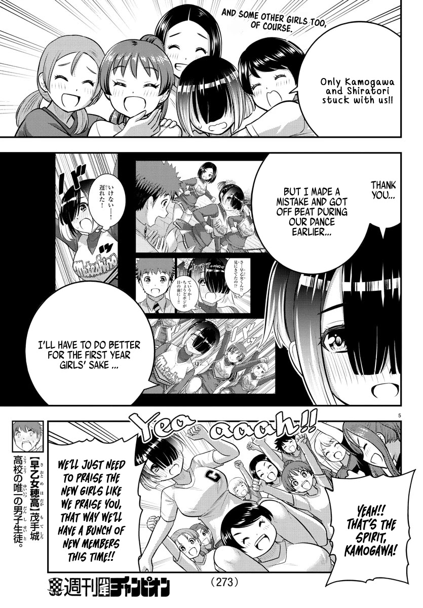 Yankee Jk Kuzuhana-Chan - Chapter 102: Heart Pounding Club Tryouts