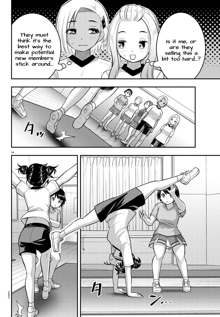 Yankee Jk Kuzuhana-Chan - Chapter 102: Heart Pounding Club Tryouts