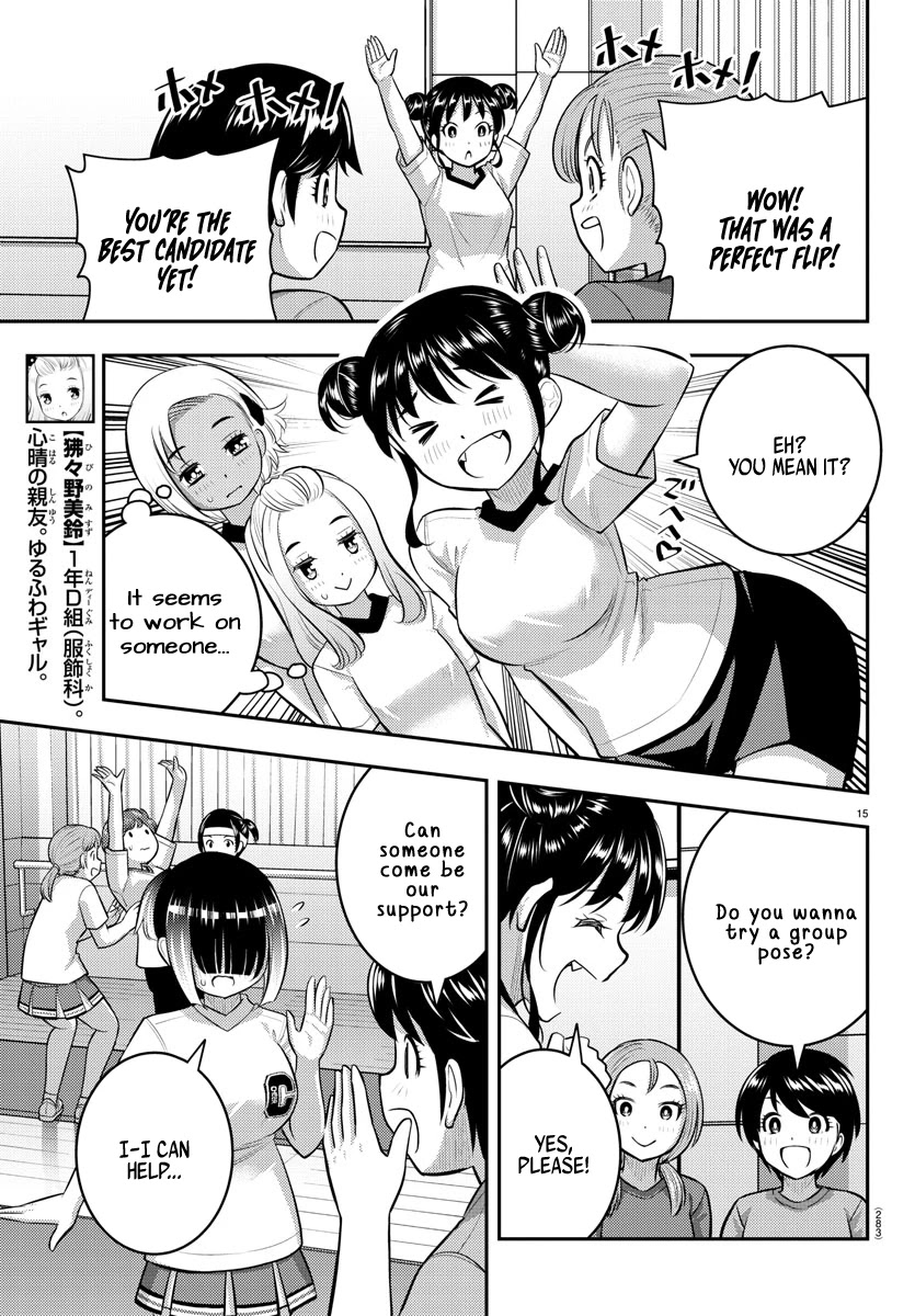 Yankee Jk Kuzuhana-Chan - Chapter 102: Heart Pounding Club Tryouts