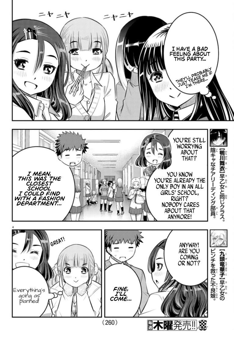 Yankee Jk Kuzuhana-Chan - Chapter 53