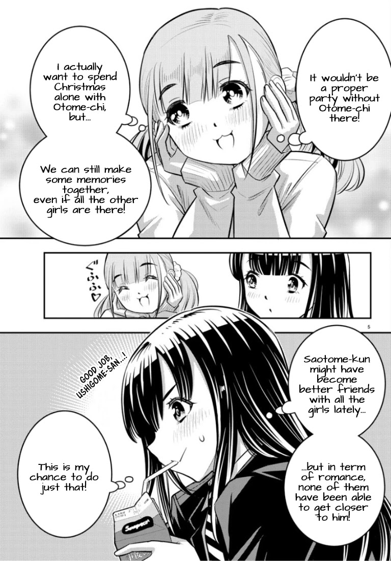 Yankee Jk Kuzuhana-Chan - Chapter 53