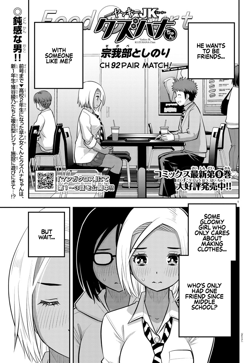 Yankee Jk Kuzuhana-Chan - Chapter 92: Pair Match!