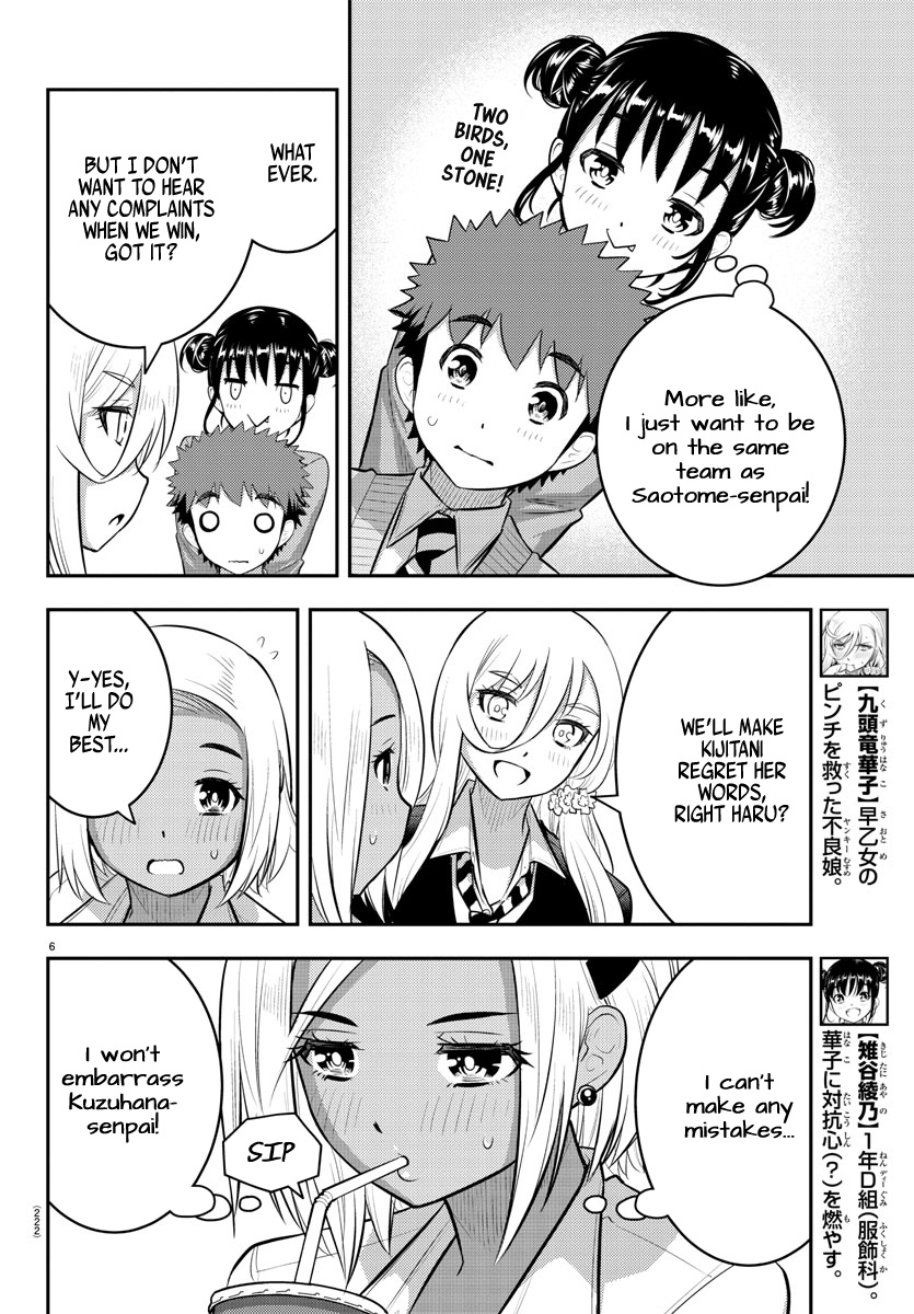 Yankee Jk Kuzuhana-Chan - Chapter 92: Pair Match!