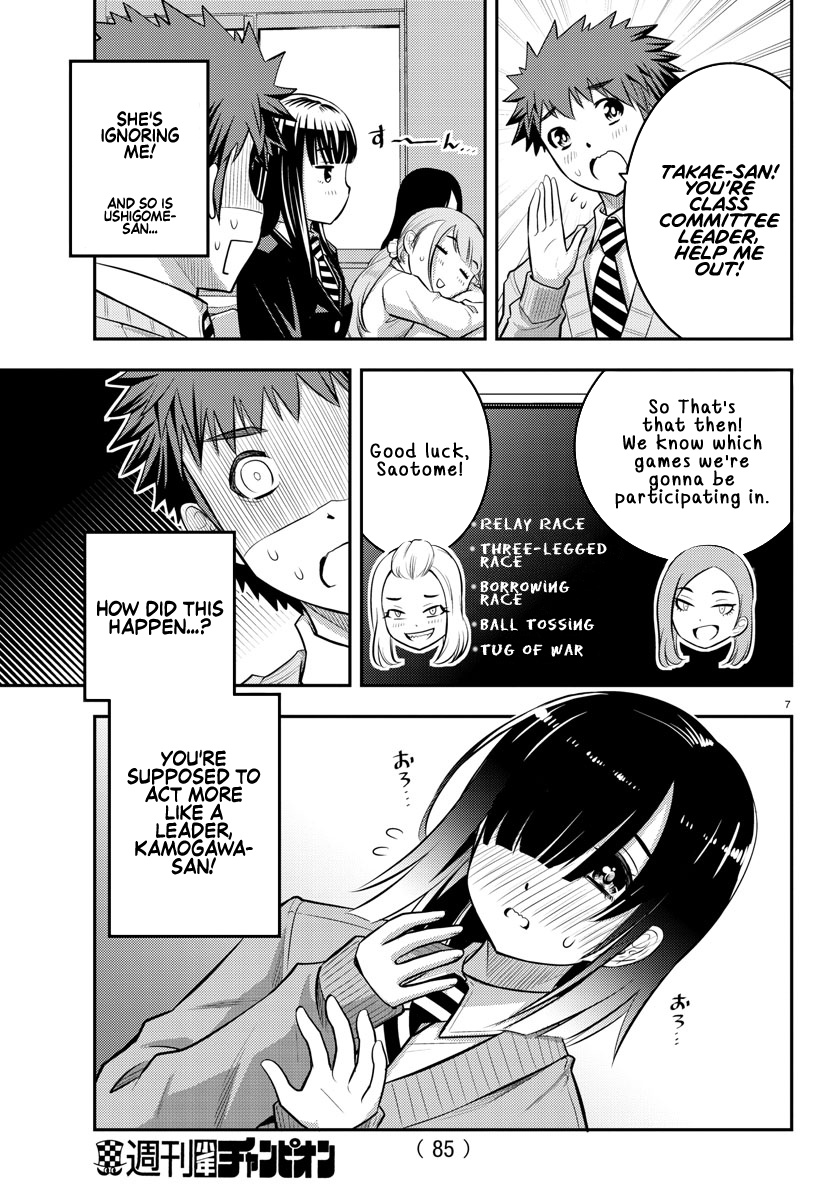 Yankee Jk Kuzuhana-Chan - Chapter 40: Team Saotome Dissolved