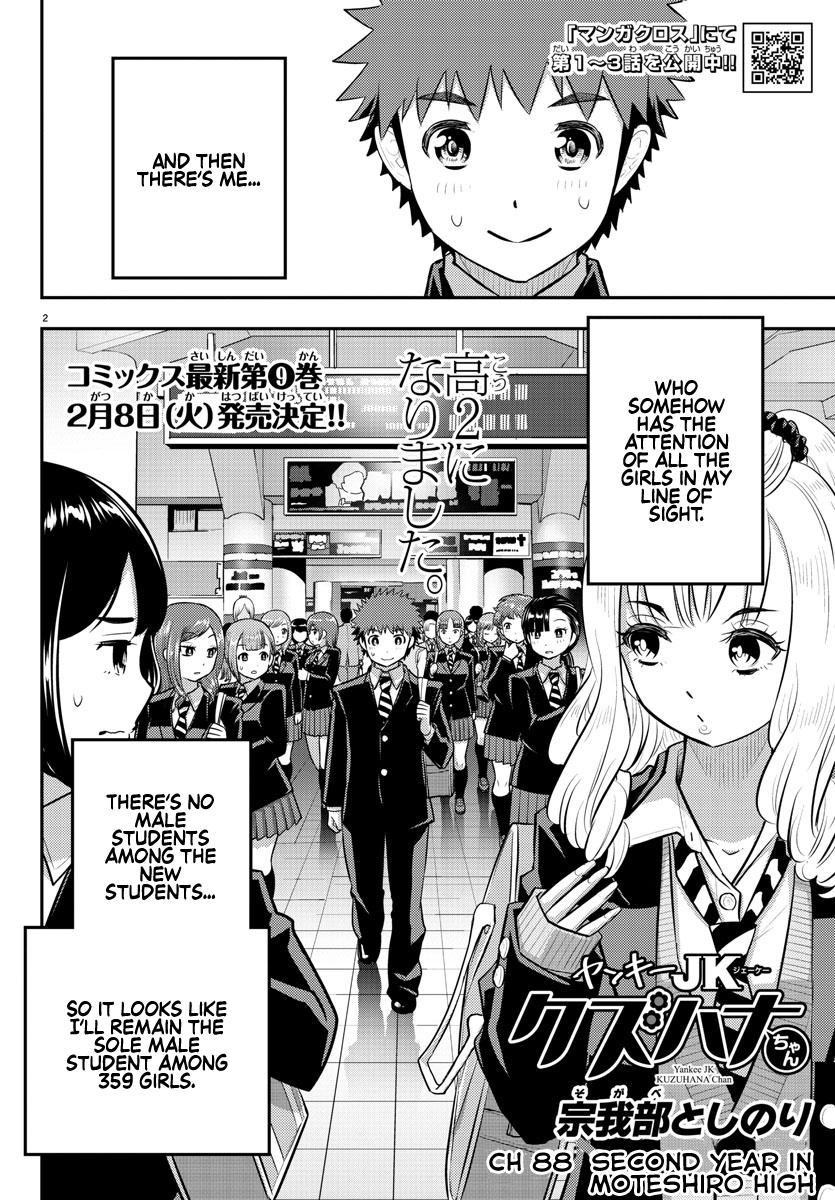 Yankee Jk Kuzuhana-Chan - Chapter 88: Second Year In Moteshiro High