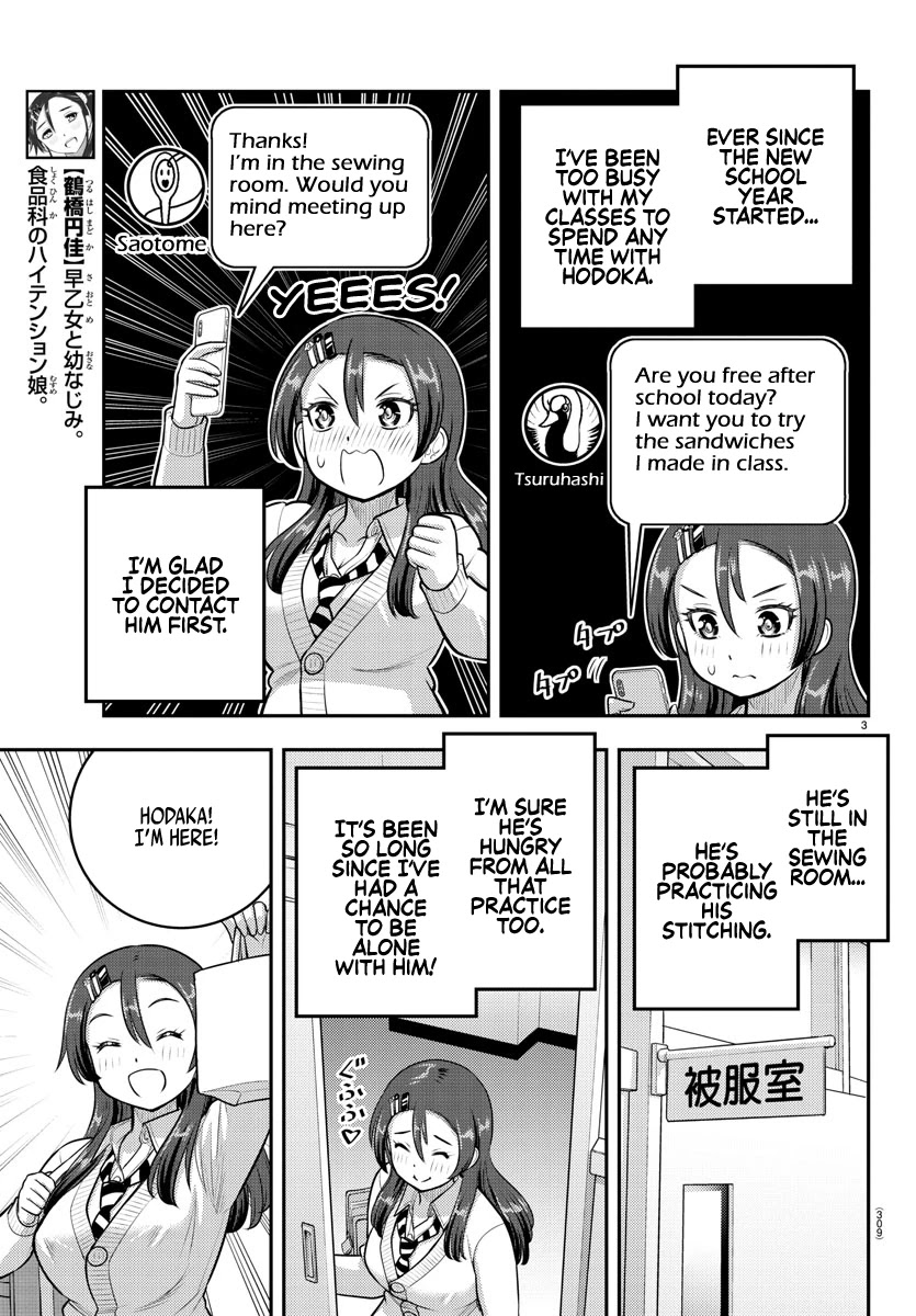 Yankee Jk Kuzuhana-Chan - Chapter 97: The Childhood Friend Is Concerned