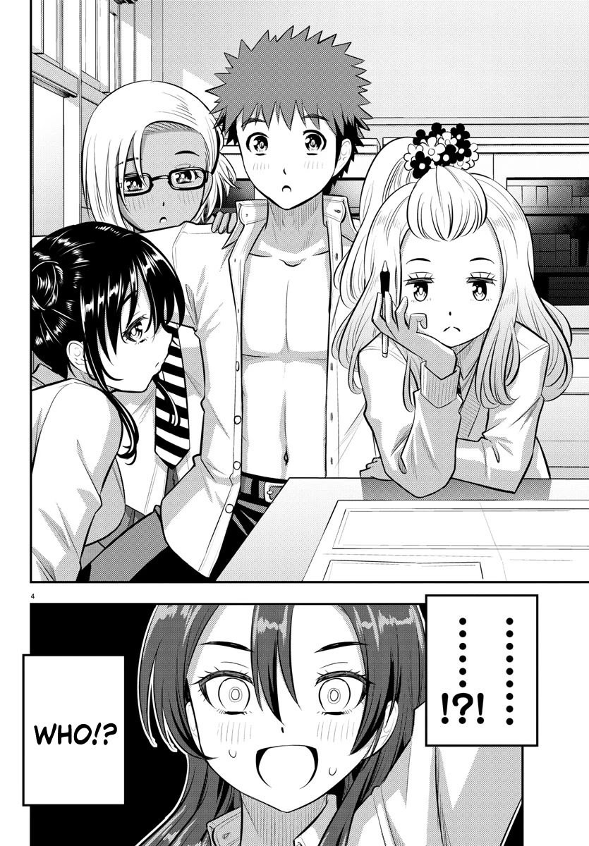 Yankee Jk Kuzuhana-Chan - Chapter 97: The Childhood Friend Is Concerned