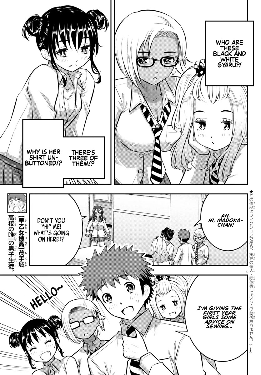 Yankee Jk Kuzuhana-Chan - Chapter 97: The Childhood Friend Is Concerned