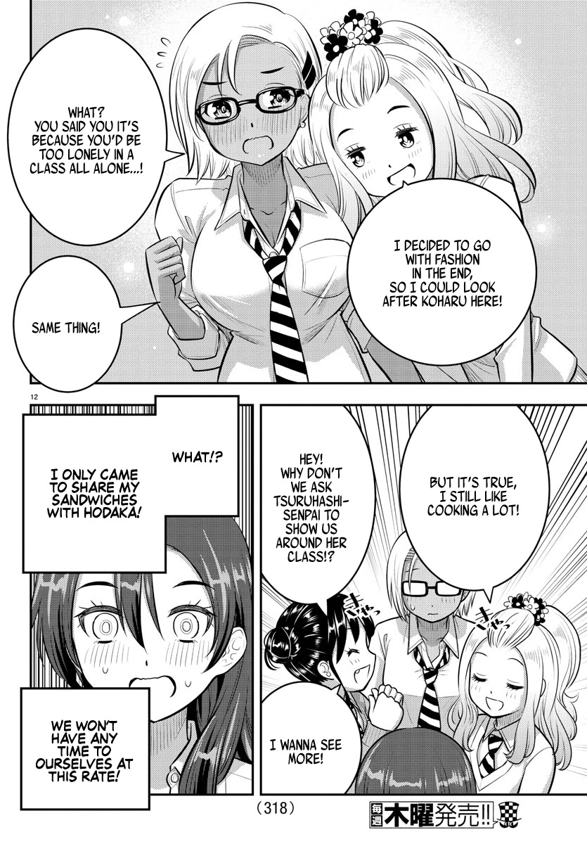 Yankee Jk Kuzuhana-Chan - Chapter 97: The Childhood Friend Is Concerned