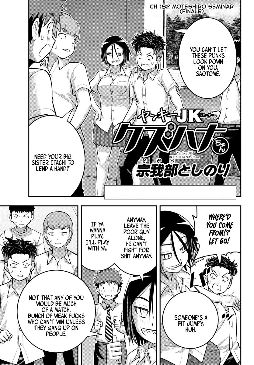 Yankee Jk Kuzuhana-Chan - Chapter 182: Moteshiro Seminar (Finale)