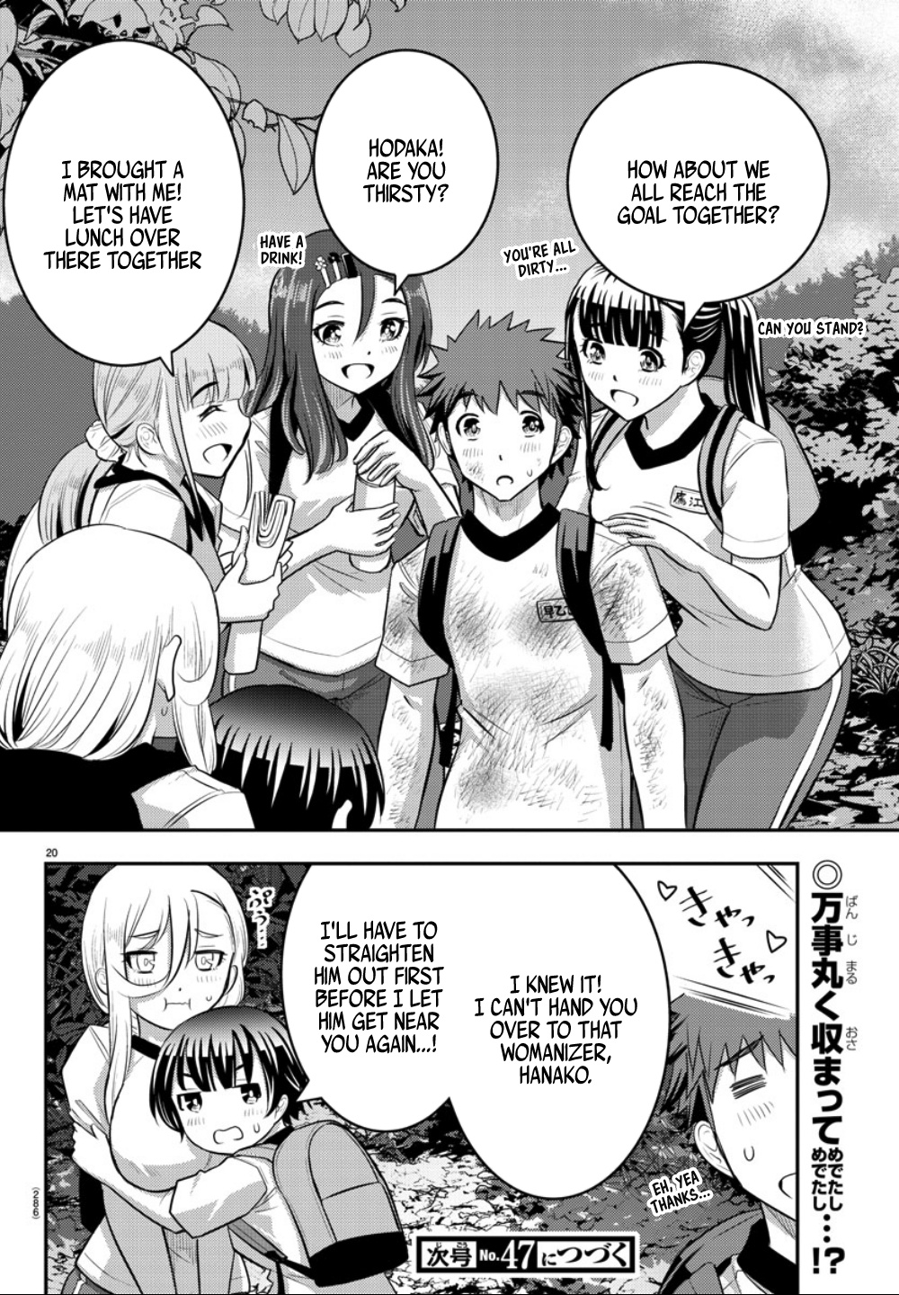 Yankee Jk Kuzuhana-Chan - Chapter 29: Mountain Race - Conclusion