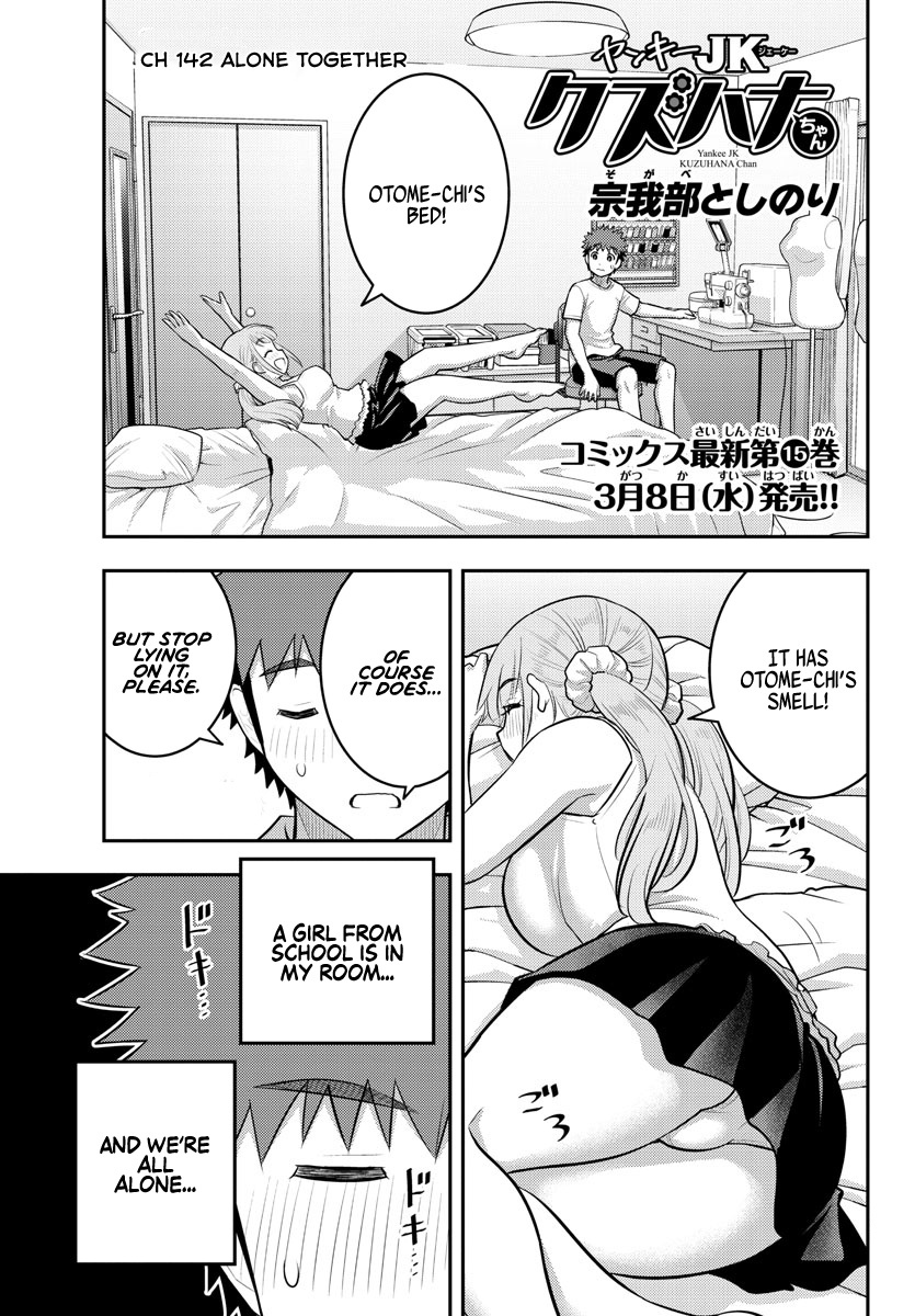 Yankee Jk Kuzuhana-Chan - Chapter 142: Alone Together