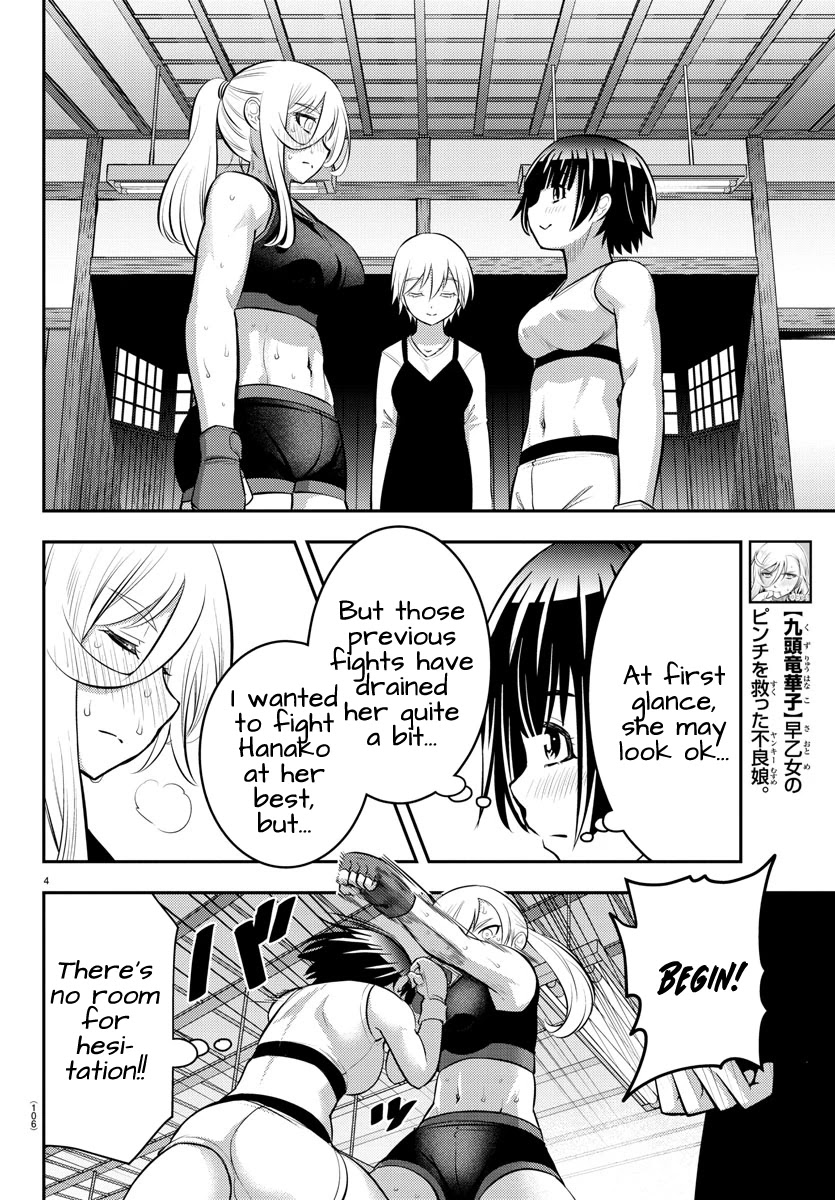 Yankee Jk Kuzuhana-Chan - Chapter 61