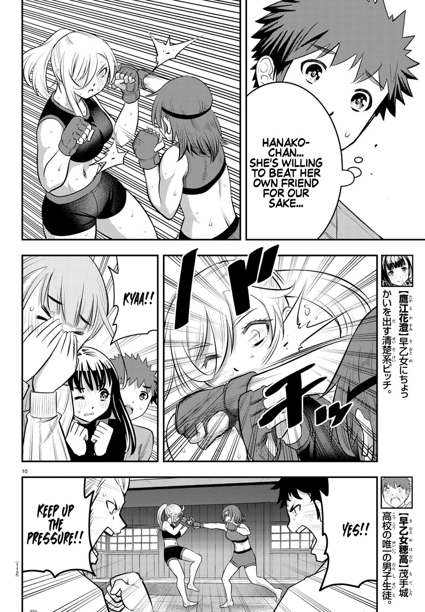 Yankee Jk Kuzuhana-Chan - Chapter 61