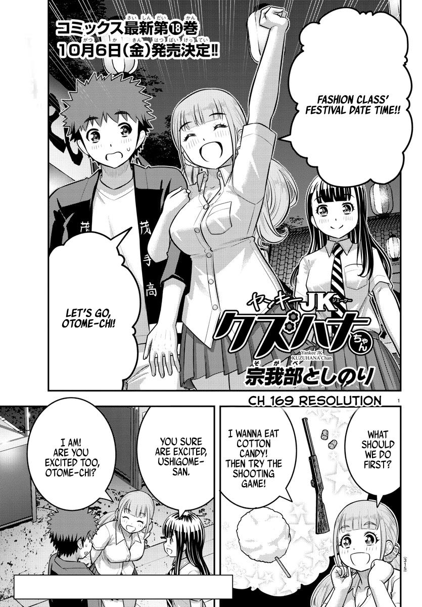 Yankee Jk Kuzuhana-Chan - Chapter 169: Resolution