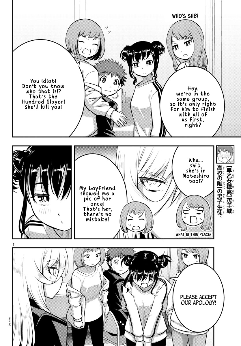 Yankee Jk Kuzuhana-Chan - Chapter 87: New Comer Spring