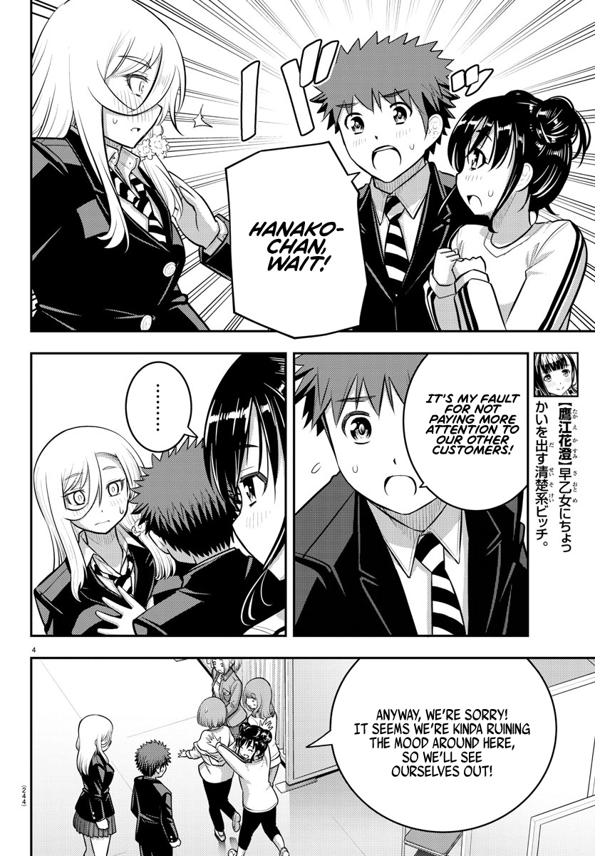 Yankee Jk Kuzuhana-Chan - Chapter 87: New Comer Spring