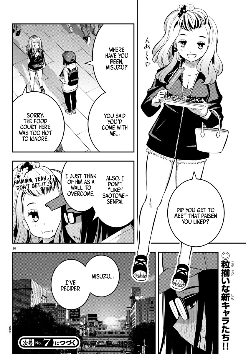 Yankee Jk Kuzuhana-Chan - Chapter 87: New Comer Spring