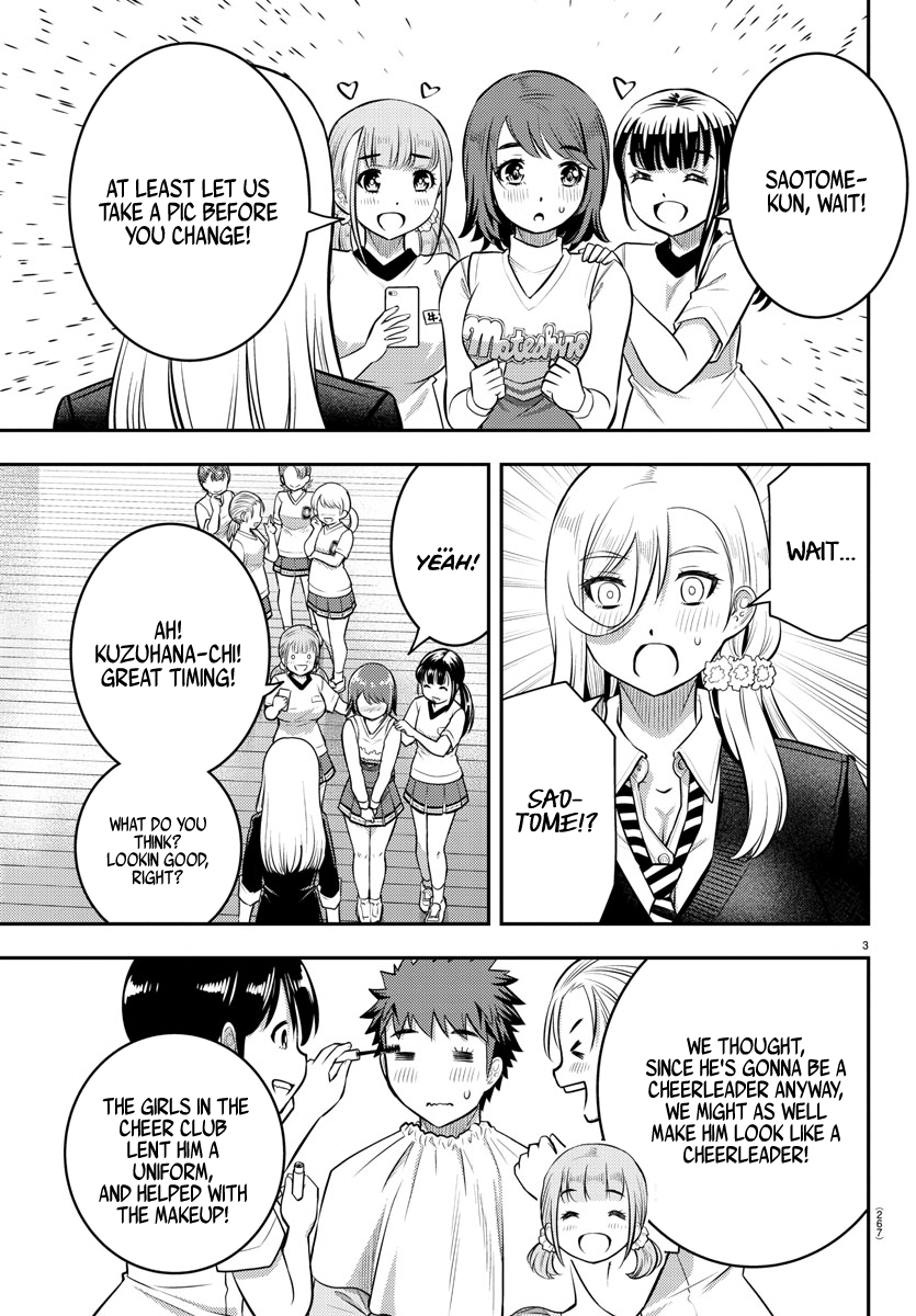 Yankee Jk Kuzuhana-Chan - Chapter 41: Let's Dance