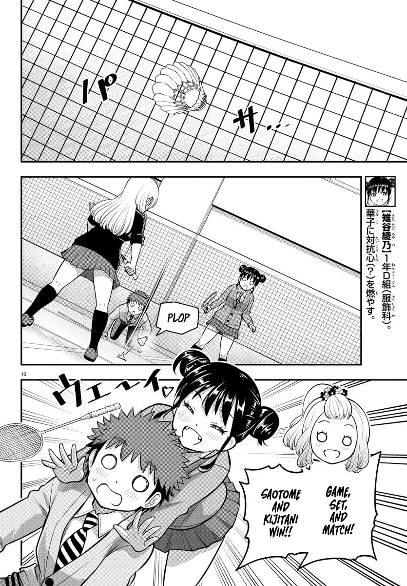 Yankee Jk Kuzuhana-Chan - Chapter 93: New Students Exposed!