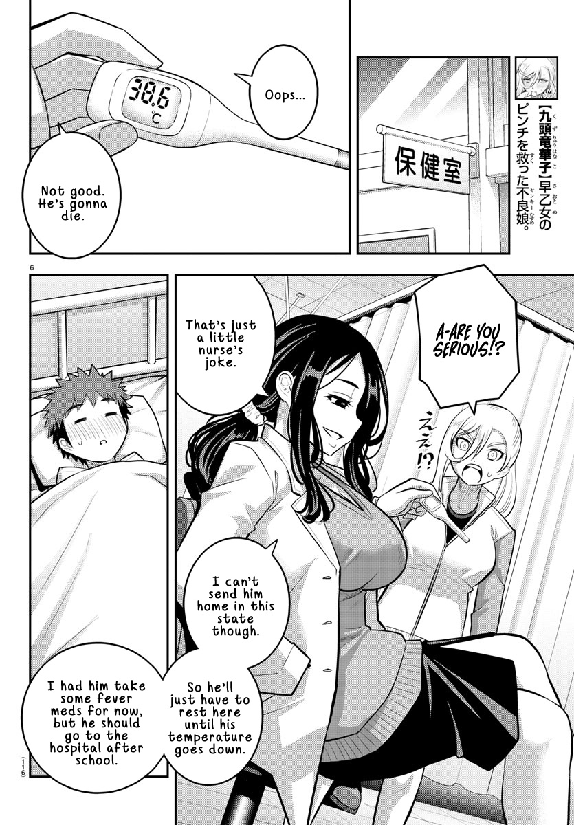 Yankee Jk Kuzuhana-Chan - Chapter 77: Valentine Battle Royale