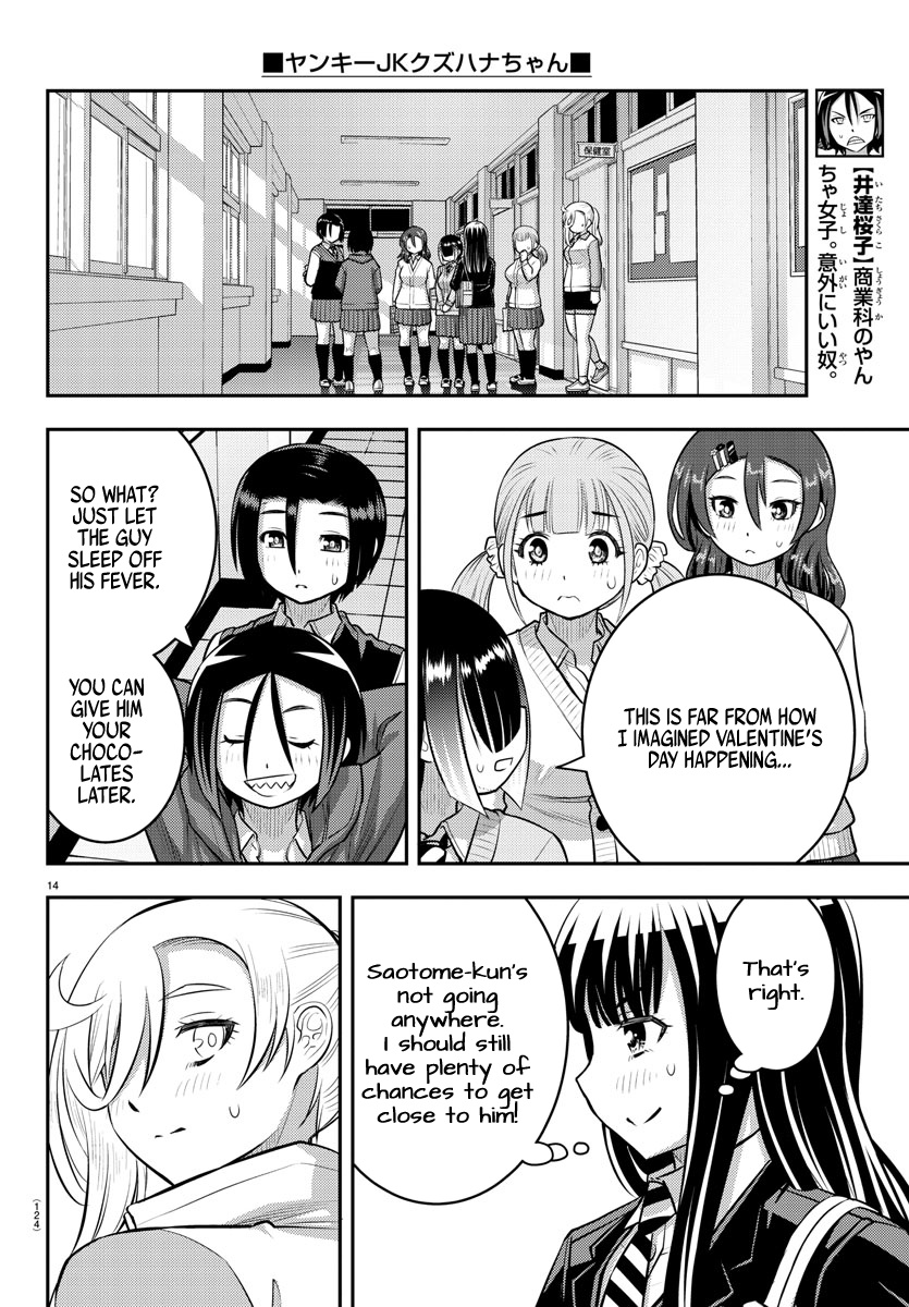 Yankee Jk Kuzuhana-Chan - Chapter 77: Valentine Battle Royale