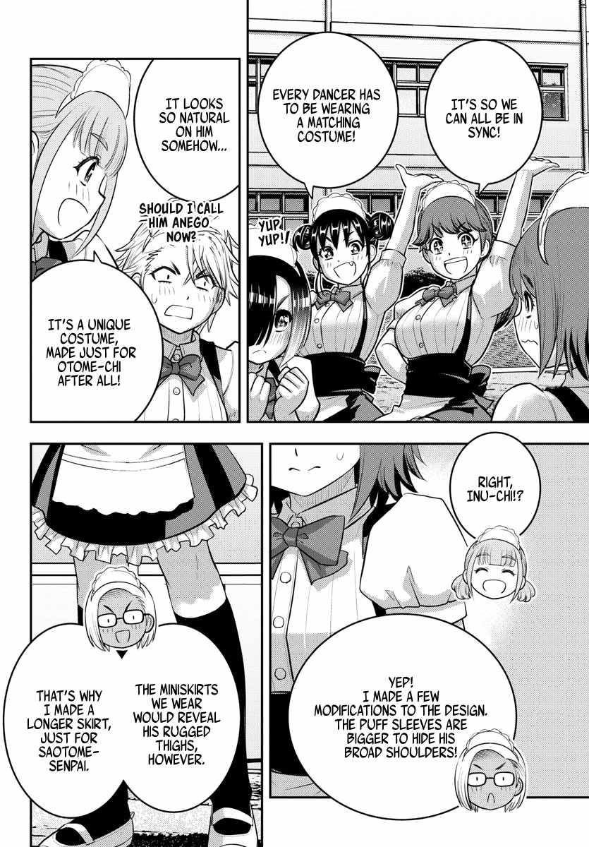 Yankee Jk Kuzuhana-Chan - Chapter 207