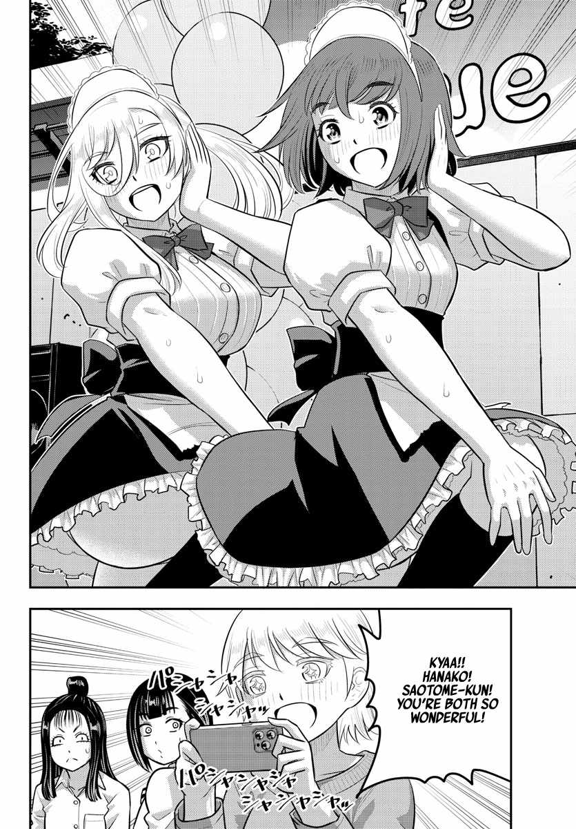 Yankee Jk Kuzuhana-Chan - Chapter 207