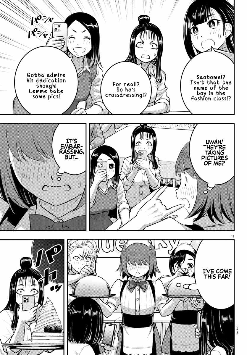 Yankee Jk Kuzuhana-Chan - Chapter 207