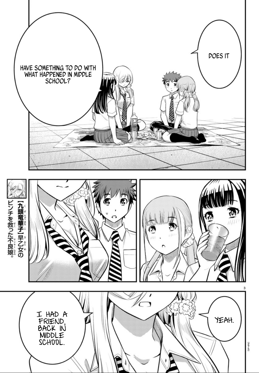 Yankee Jk Kuzuhana-Chan - Chapter 27: Circumstances