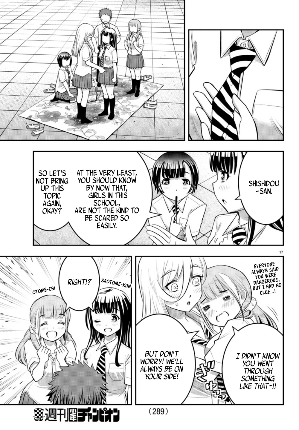 Yankee Jk Kuzuhana-Chan - Chapter 27: Circumstances