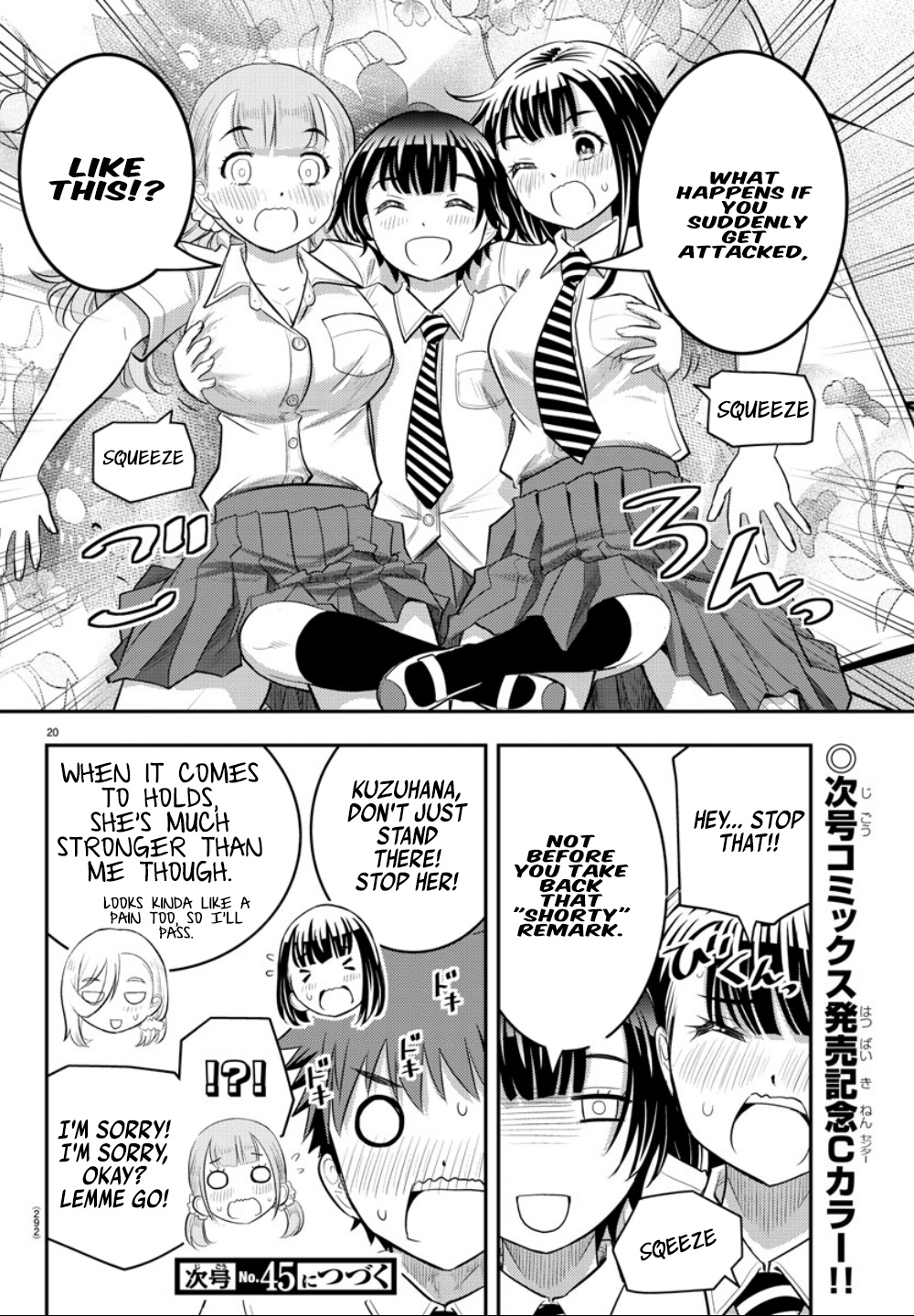 Yankee Jk Kuzuhana-Chan - Chapter 27: Circumstances