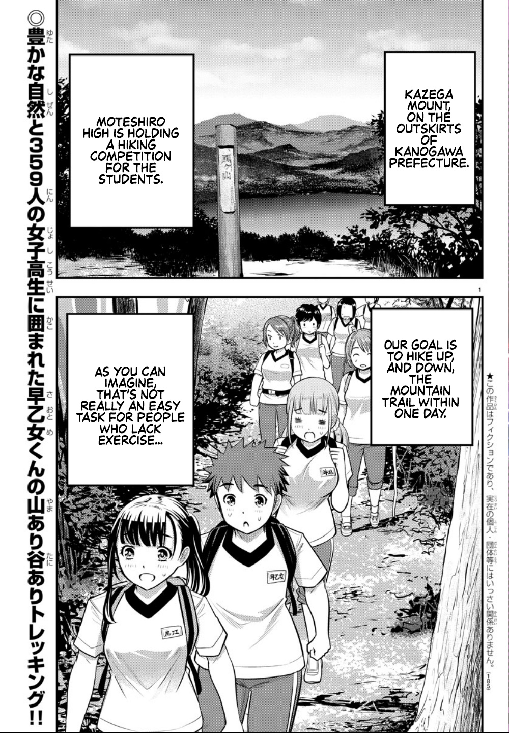 Yankee Jk Kuzuhana-Chan - Chapter 28: Mountain Race