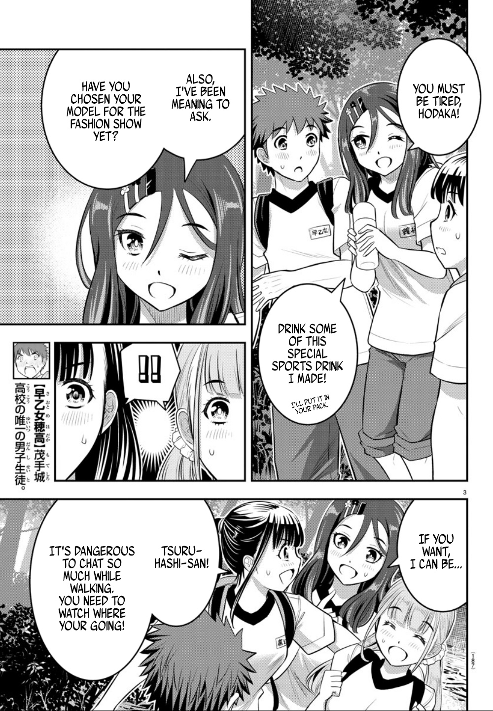 Yankee Jk Kuzuhana-Chan - Chapter 28: Mountain Race