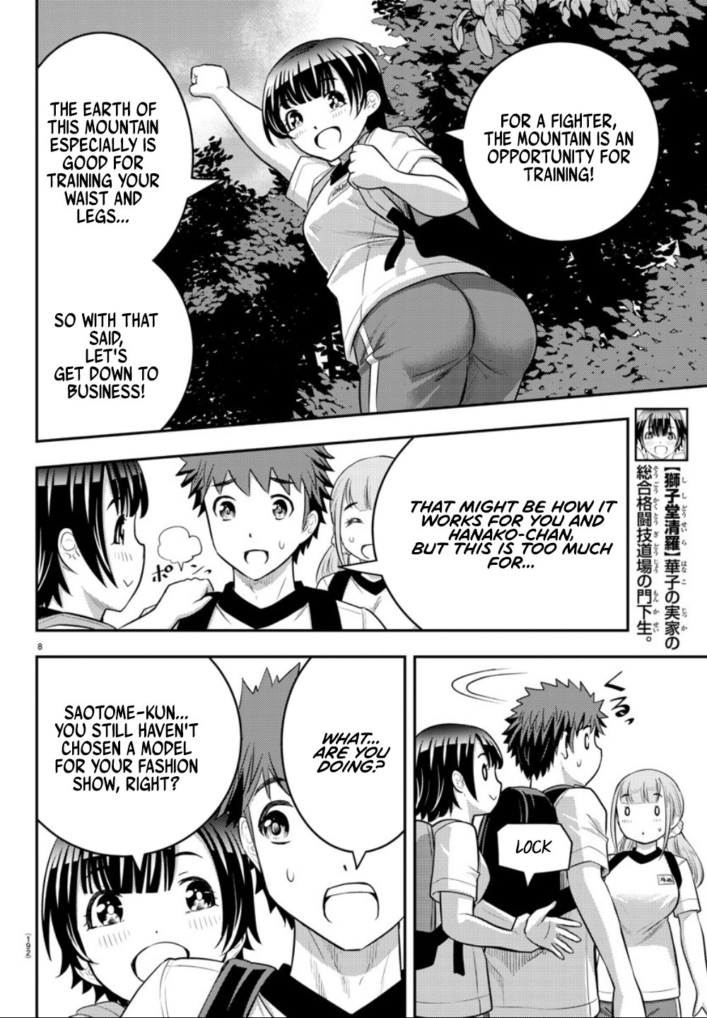 Yankee Jk Kuzuhana-Chan - Chapter 28: Mountain Race