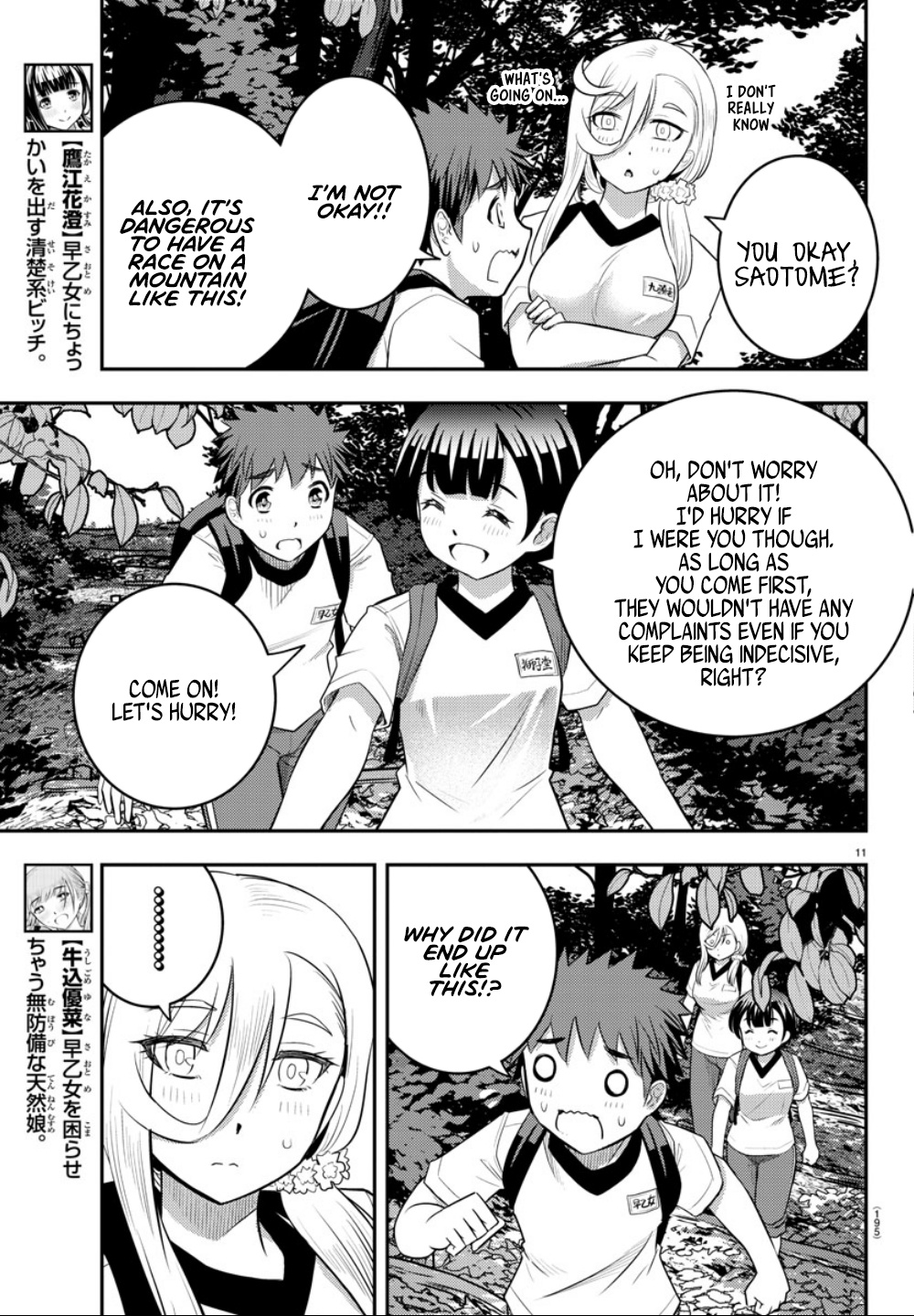 Yankee Jk Kuzuhana-Chan - Chapter 28: Mountain Race