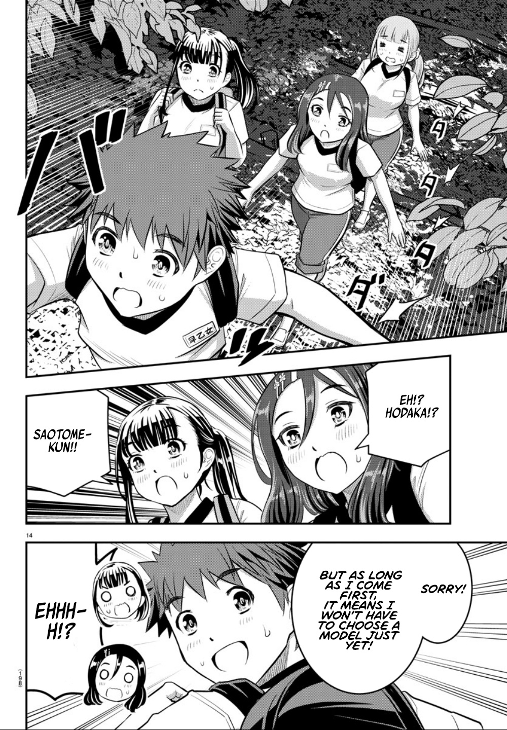 Yankee Jk Kuzuhana-Chan - Chapter 28: Mountain Race