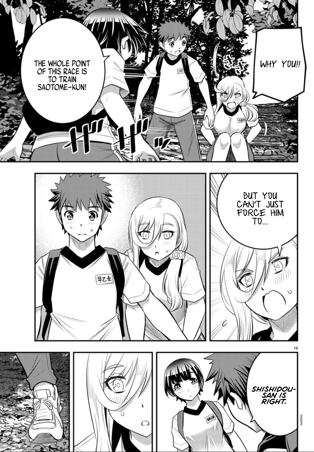 Yankee Jk Kuzuhana-Chan - Chapter 28: Mountain Race