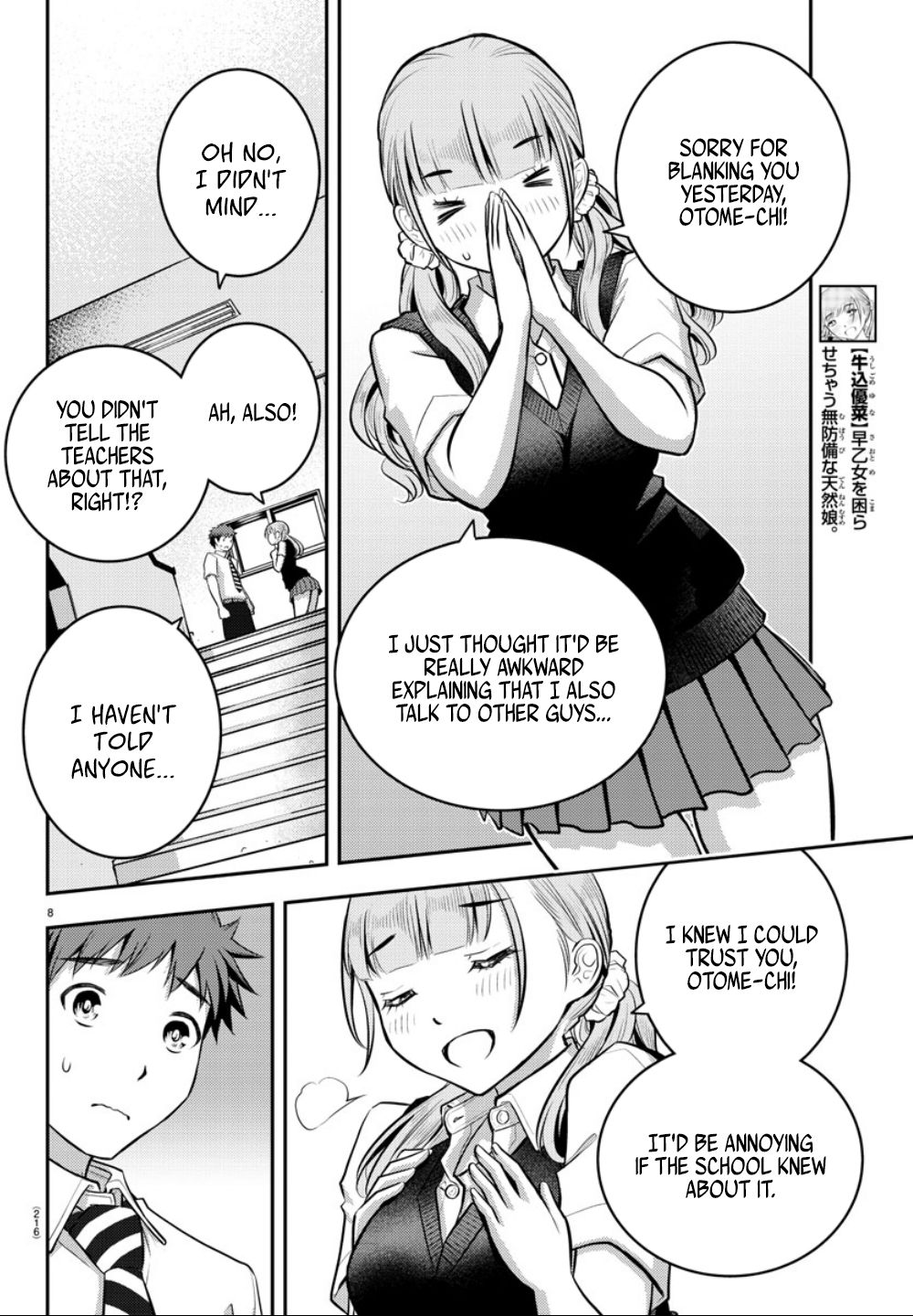 Yankee Jk Kuzuhana-Chan - Chapter 6: How Ta Spend Da After School