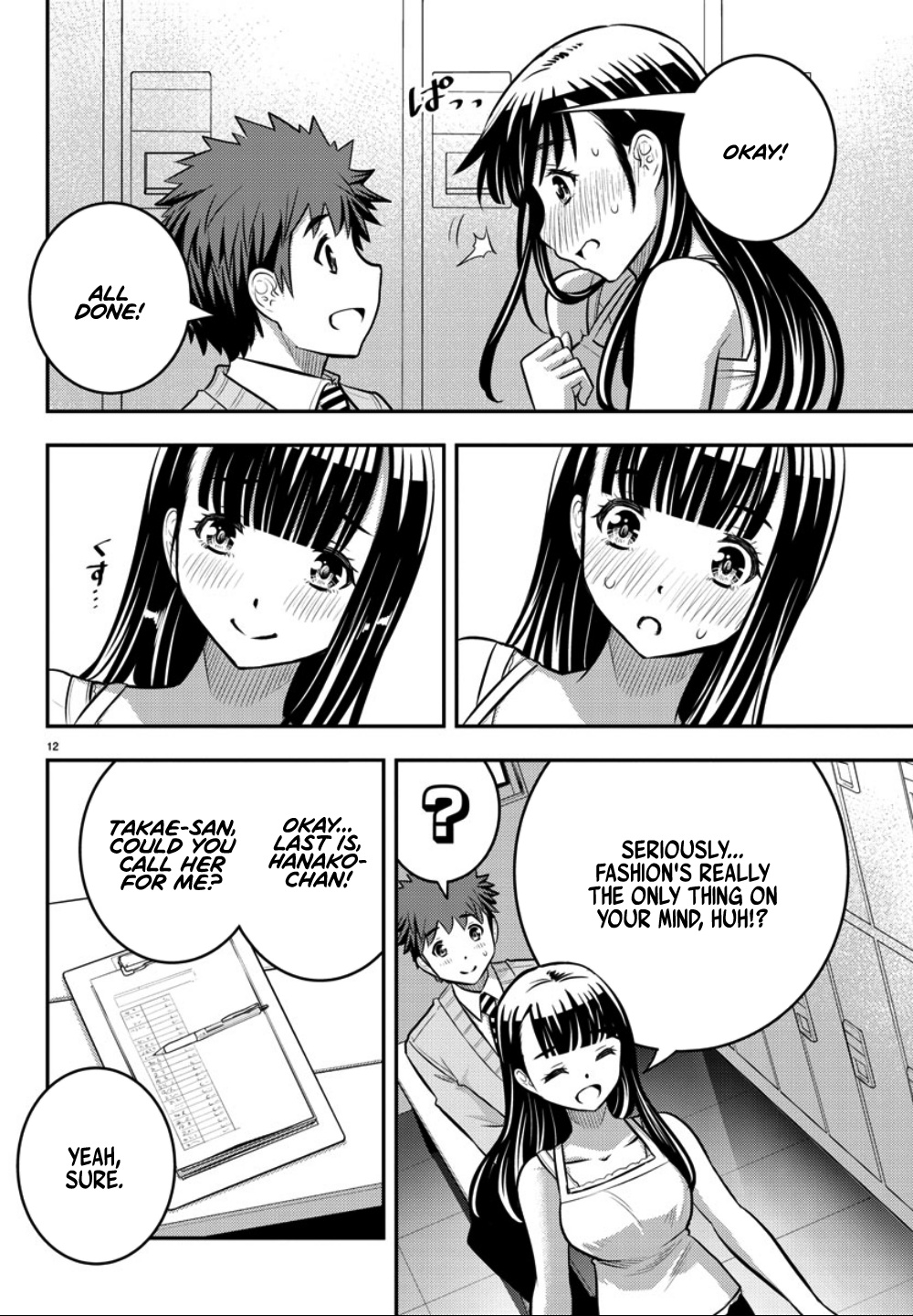 Yankee Jk Kuzuhana-Chan - Chapter 35: Measurement Time