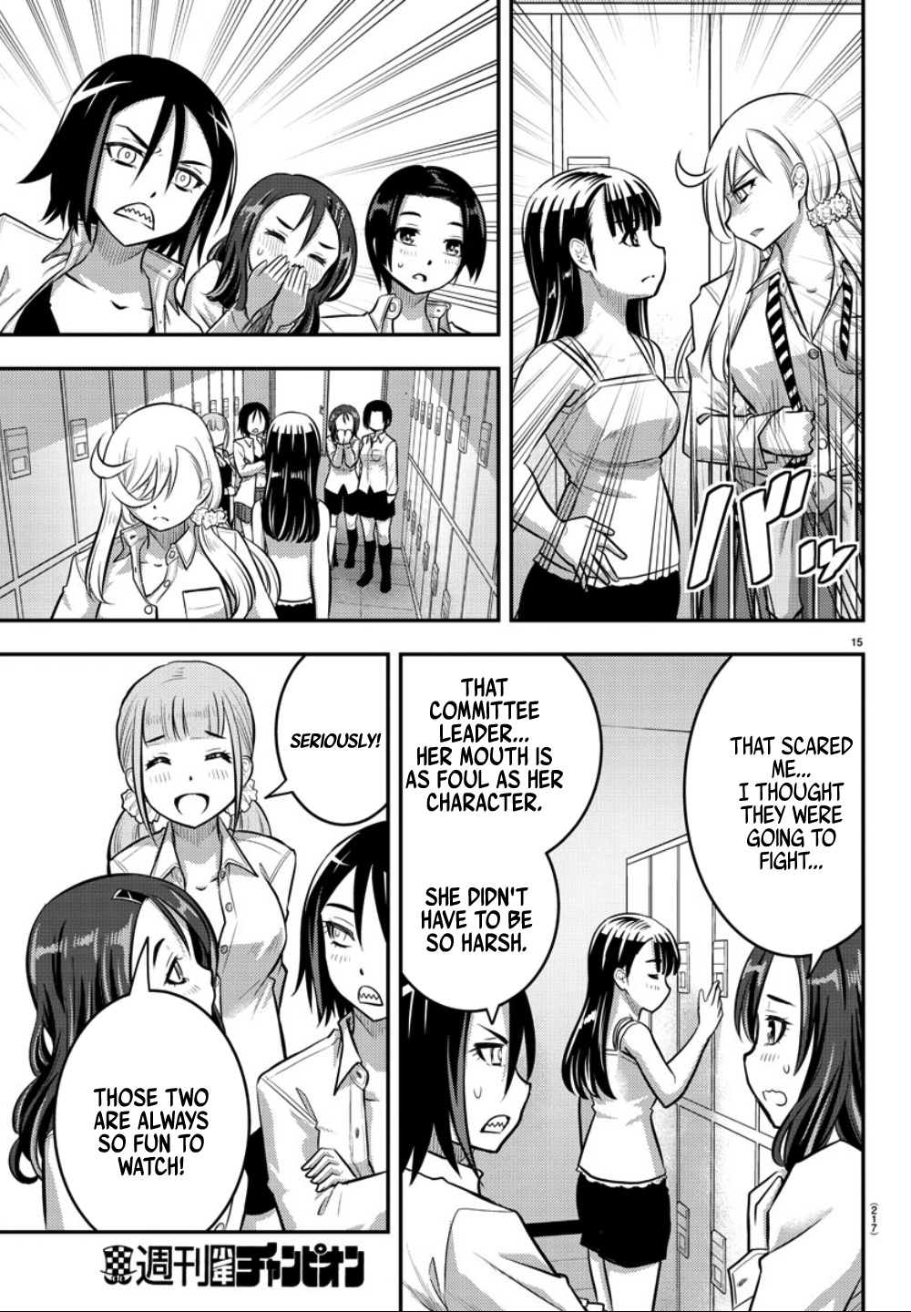 Yankee Jk Kuzuhana-Chan - Chapter 35: Measurement Time