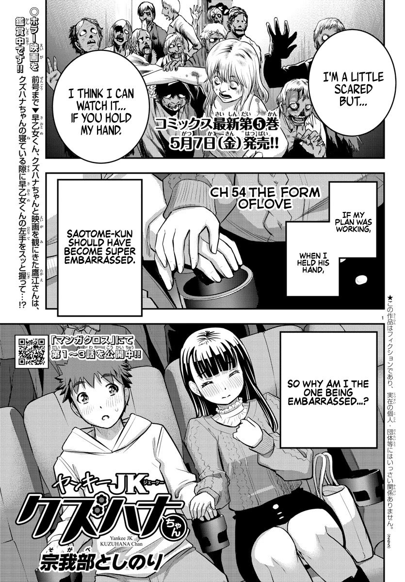 Yankee Jk Kuzuhana-Chan - Chapter 54